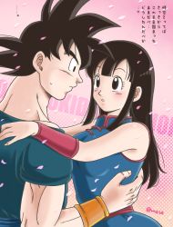  1boy 1girl black_hair blush breasts cherry_blossoms chi-chi_(dragon_ball) china_dress chinese_clothes dragon_ball dragonball_z dress gradient_background holding_each_other husband_and_wife long_hair open_mouth polka_dot polka_dot_background short_hair son_goku spiked_hair sweatdrop  rating:Sensitive score:8 user:zeroxdash