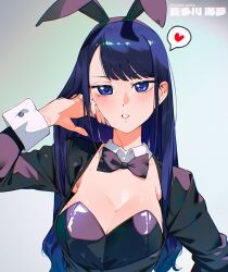 1girl animal_ear_hairband animal_ears black_bow black_bowtie blue_eyes blue_hair blue_nails blush bow bowtie breasts cesar_art456 character_name cleavage commentary cosplay detached_collar english_commentary fake_animal_ears hairband hand_in_own_hair heart heart-shaped_pupils highres izayoi_arisa izayoi_arisa_(cosplay) kitagawa_marin large_breasts leotard long_hair long_sleeves looking_at_viewer nail_polish parted_lips playboy_bunny rabbit_ear_hairband rabbit_ears shrug_(clothing) solo sono_bisque_doll_wa_koi_wo_suru spoken_heart sweat swept_bangs symbol-shaped_pupils teeth upper_body very_long_fingernails white_wrist_cuffs wrist_cuffs 