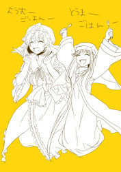 2girls closed_eyes dress female_focus fork habit hat index_(toaru_majutsu_no_index) inoichi knife monochrome multiple_girls nun open_mouth robe saigyouji_yuyuko short_hair simple_background spoon toaru_majutsu_no_index touhou translation_request triangular_headpiece rating:Sensitive score:3 user:danbooru