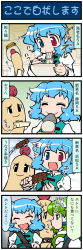 1boy 2girls 4koma ^_^ apple arms_up artist_self-insert blue_hair bowl box car chikuwa chopsticks closed_eyes comic daikon driving eating eel food frog_hair_ornament fruit green_hair hair_ornament heterochromia highres juliet_sleeves kochiya_sanae licking_lips long_image long_sleeves mizuki_hitoshi motor_vehicle multiple_girls musical_note noodles oden open_mouth puffy_sleeves radish real_life_insert shish_kebab smile snake_hair_ornament sweat tall_image tani_takeshi_(character) tatara_kogasa tongue tongue_out touhou translation_request vest rating:Questionable score:0 user:danbooru