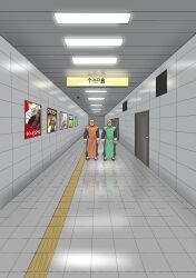  2boys absurdres bald black_pants black_shirt brothers ceiling_light closed_mouth commando_(movie) commentary_request door exit_sign full_body go_madare green_tabard hallway highres indoors kyu_(yu-gi-oh!) long_sleeves looking_at_viewer mei_(yu-gi-oh!) multiple_boys orange_tabard pants poster_(object) shirt siblings smile standing tabard tactile_paving the_exit_8 tile_floor tile_wall tiles twins yu-gi-oh! yu-gi-oh!_duel_monsters 
