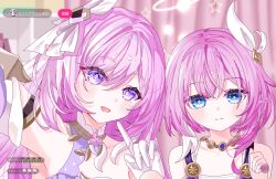  2girls bare_shoulders blue_eyes commentary_request company_connection cyrene_(honkai:_star_rail) diamond-shaped_pupils diamond_(shape) dress elysia_(herrscher_of_human:_ego)_(honkai_impact) elysia_(honkai_impact) gloves hair_ornament highres honkai:_star_rail honkai_(series) honkai_impact_3rd indoors inoue_marina jewelry jitsugetsu_(bakavh0hok87401) livestream long_hair multicolored_hair multiple_girls necklace open_mouth pink_hair purple_eyes short_hair smile symbol-shaped_pupils two-tone_hair veil very_long_hair voice_actor_connection white_dress white_gloves white_hair white_veil yanning 