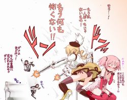 10s 3girls afterimage akemi_homura akemi_homura_(magical_girl) ass babydoll beret black_hair black_panties blonde_hair blush boots bouncing_breasts breasts brown_legwear closed_eyes detached_sleeves drill_hair firing flying_sweatdrops garter_belt gradient_background gun hair_ornament hairband hand_on_own_face hat homu kaname_madoka kaname_madoka_(sexy_madoka) knee_boots legband long_hair magical_girl magical_musket mahou_shoujo_madoka_magica mahou_shoujo_madoka_magica_(anime) medium_breasts motion_blur multiple_girls muzzle_flash panties pantyhose pantyshot pink_hair pleated_skirt puffy_sleeves ribbon rifle short_hair short_twintails side-tie_panties skirt small_breasts strap_slip striped_clothes striped_legwear striped_thighhighs teri_terio thighhighs tomoe_mami tomoe_mami_(magical_girl) translated twin_drills twintails underwear vertical-striped_clothes vertical-striped_legwear vertical-striped_thighhighs weapon white_background rating:Questionable score:32 user:danbooru