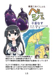  3girls agano_(kancolle) animal_ears black_hair blue_eyes breasts brown_hair closed_eyes crossover eggplant food glasses gloves grey_hair highres holding holding_food holding_vegetable horse_ears horse_girl kantai_collection long_hair map multicolored_hair multiple_girls open_mouth sailor_collar school_uniform seiran_(mousouchiku) shinano_(kancolle) shirt sleeveless sleeveless_shirt small_breasts streaked_hair symboli_rudolf_(umamusume) translation_request umamusume vegetable white_gloves 