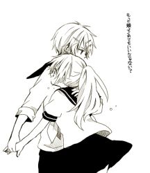  1boy 1girl anzu_(o6v6o) brother_and_sister crying genderswap genderswap_(ftm) genderswap_(mtf) greyscale hair_ornament hairpin holding_hands hand_on_another&#039;s_back hug kagamine_lenka kagamine_rinto long_hair monochrome neckerchief ponytail school_uniform serafuku shirt short_sleeves siblings skirt sleeves_rolled_up translation_request twins vocaloid 