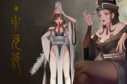  2girls breasts hei_bai_wuchang large_breasts long_tongue multiple_girls mumuy tagme tongue 