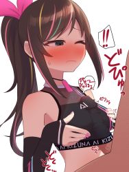  ! !! 1boy 1girl aqua_eyes bare_shoulders black_choker black_shirt blouse blush bow breasts breasts_squeezed_together brown_hair character_name choker closed_mouth covered_erect_nipples crop_top cum cum_in_clothes detached_sleeves disgust erection frown full-face_blush hairband hetero highres kizuna_ai kizuna_ai_(5th_anniversary) kizuna_ai_(musician) kizuna_ai_inc. logo long_hair looking_at_penis medium_breasts midriff multicolored_hair nail_polish no_nose off-shoulder_shirt off_shoulder official_alternate_costume one_eye_closed organ_rn paizuri paizuri_under_clothes penis pink_bow pink_hairband pink_nails ponytail shirt sidelocks simple_background solo_focus speech_bubble sports_bra streaked_hair sweatdrop swept_bangs taut_clothes twitching upper_body virtual_youtuber wavy_hair white_background  rating:Explicit score:477 user:danbooru