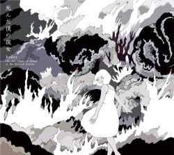  1girl abstract album_cover bare_arms bare_shoulders closed_mouth cover dress english_text flat_color floating_hair from_behind highres kawai_mai_(artist) ligne_claire limited_palette looking_at_viewer looking_back muted_color my_dead_girlfriend no_pupils original pale_skin short_hair smile solo sundress walking white_dress 