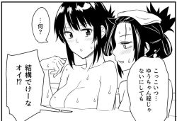 1koma 2girls bathing blush border breasts comic greyscale hair_up japanese_text kuroki_tomoko large_breasts looking_at_breasts monochrome multiple_girls nude open_mouth orikuchi_hirata partially_submerged simple_background speech_bubble sweat tamura_yuri thought_bubble towel towel_on_head translated watashi_ga_motenai_no_wa_dou_kangaetemo_omaera_ga_warui! wet white_background white_border rating:Questionable score:7 user:danbooru
