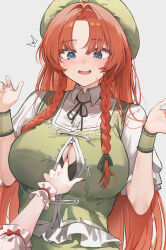  2girls ^^^ absurdres black_ribbon blue_eyes blush braided_sidelocks breasts center_opening cleavage commentary female_pov finger_between_breasts fingernails green_hat green_skirt green_vest hand_on_another&#039;s_chest hat highres hong_meiling large_breasts long_hair multiple_girls nail_polish neck_ribbon open_mouth pov puffy_short_sleeves puffy_sleeves red_hair red_nails remilia_scarlet ribbon sarukana shirt short_sleeves skirt solo_focus surprised sweat symbol-only_commentary teeth touhou upper_teeth_only vest white_shirt wide-eyed wrist_wrap 