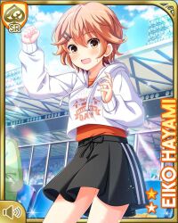  1girl :o black_skirt blonde_hair brown_eyes card character_name collarbone day girlfriend_(kari) hair_ornament hairclip hayami_eiko hood hood_down hoodie official_art open_mouth orange_shirt outdoors qp:flapper shirt short_hair skirt solo stadium standing tagme white_hoodie 