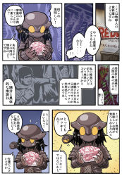  armor censored comic english_text food highres censored_identity matsuda_yuusuke meat monster predator_(1987) predator_(character) predator_(series) predator_2 pun punching rocky rocky_balboa translation_request 
