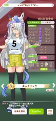  1girl absurdres animal_ears black_thighhighs blue_hair blue_shoes bow ear_covers fake_screenshot gyokuryu_(kemono_friends) hair_over_one_eye headgear highres horse_ears horse_girl horse_tail kemono_friends kemono_friends_3 long_hair maindo_(mindrmindr) multicolored_hair multicolored_shoes original_race_uniform_(umamusume) puffy_short_sleeves puffy_sleeves purple_bow purple_eyes race_bib shirt shoes short_sleeves shorts single_ear_cover sneakers solo t-shirt tail thighhighs translation_request two-tone_shoes umamusume white_hair white_shirt white_shoes yellow_shorts yellow_trim zettai_ryouiki 