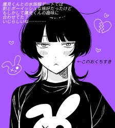  1girl :&lt; animal_print blunt_bangs blush broken_heart commentary_request fujii_ayame futsuu_no_keion-bu greyscale_with_colored_background heart hotategaii looking_at_viewer print_shirt purple_background rabbit_print shirt solo translation_request tsurime upper_body wolf_cut 