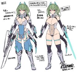  1girl armor armored_boots bare_shoulders black_gloves blue_leotard boots breasts cleavage closed_mouth covered_navel dated elbow_gloves full_body gloves green_hair grey_leotard headgear high_heel_boots high_heels highleg hiruno holding holding_sword holding_weapon knee_boots large_breasts leotard looking_at_viewer lyon_(hiruno) mecha_musume mechanical_tail medium_hair multiple_views navel original pelvic_curtain pink_eyes pointy_ears red_eyes reference_sheet see-through_clothes simple_background standing sword tail thigh_strap thighhighs twintails weapon white_background 