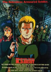  1980s_(style) 1990s_(style) 1996 blonde_hair colonel_kurtz gun hans_(m.d._geist) lester_(m.d._geist) louis_(m.d._geist) m.d._geist mds-02_geist military military_uniform official_art ohata_koichi oldschool retro_artstyle sakamoto_(m.d._geist) soldiers vaiya weapon 