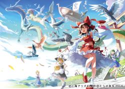  6+girls alice_margatroid apron arms_up bad_id bad_pixiv_id bird black_dress blonde_hair blue_dress blue_sky bow braid brown_eyes brown_hair cloud cup day detached_sleeves dragon dragon_god dress emerane closed_eyes flying frog_hair_ornament ghost gohei green_hair hair_bow hair_ornament hair_tubes hakurei_reimu hat hat_bow jumping katana kirisame_marisa kochiya_sanae konpaku_youmu long_sleeves midriff multiple_girls navel palanquin_ship pegasus pink_hair saigyouji_yuyuko sakazuki sash shameimaru_aya shirt silver_hair single_braid skirt skirt_set sky smile snake_hair_ornament stairs sword torii touhou upskirt v_arms waist_apron weapon wide_sleeves witch_hat 
