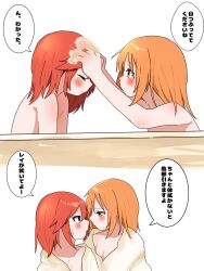  2girls a.i._voice adachi_rei blush closed_eyes eye_contact face-to-face hair_down highres kasane_teto looking_at_another medium_hair multiple_girls naked_towel nude orange_eyes orange_hair red_hair shared_bathing speech_bubble towel upper_body utau vvv_fnk washing_hair wet yuri  rating:Questionable score:4 user:danbooru