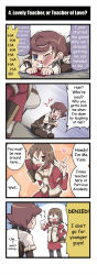 1boy 1girl 4koma ;d ;o afterimage ahoge alternate_language artist_request belt blood blue_eyes blush brown_eyes brown_hair character_request choker clenched_teeth collarbone comic english_text wagging_finger glasses hand_on_own_hip hard-translated heart highres human_(totomono) index_finger_raised indoors jewelry ken_to_mahou_to_gakuen_mono looking_at_viewer motion_lines necklace nosebleed official_art on_floor one_eye_closed opaque_glasses open_mouth parted_lips pencil_skirt pendant sitting skirt smile teeth third-party_edit translated trembling wince wink rating:Sensitive score:0 user:danbooru