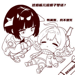  2girls ahoge aircraft airplane black_eyes black_hair chengdu_j-10 chinese_text closed_eyes dreaming f-16_fighting_falcon fighter_jet highres honkai_(series) honkai_impact_3rd horns jacket lying mecha_musume mechanical_horns meme military_vehicle multiple_girls on_back open_clothes open_jacket original personification pj-10_brahmos scarf simple_background simplified_chinese_text wucandan_de_gangtanke 
