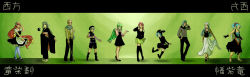  3boys 6+girls absurdres angel_wings banshiryuu beret black_legwear cactus cane cyborg dilaih erich_(seihou) facial_hair felia_(seihou) fingerless_gloves geta glasses gloves gradient_background green_hair grey_hair gyoku_(seihou) hair_ribbon hat headset high_heels highres icarus_(seihou) ilia_(seihou) jacket jacket_over_shoulder japanese_clothes kimono kirishima_yuuta lagunas long_hair low-tied_long_hair maid maid_headdress miniskirt multiple_boys multiple_girls mustache obi pantyhose pink_hair pointy_ears red_hair ribbon sakurasaki_hirano sash scarf seihou shorts siblings sisters skirt striped_background thighhighs tolia_(seihou) unworn_jacket very_long_hair visor vivit vivit-r wings yuitia zettai_ryouiki 