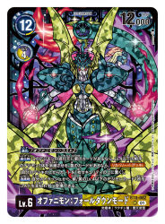 1girl armor artist_name blonde_hair card_(medium) character_name commentary_request copyright_name cowboy_shot demon_girl demon_wings digimon digimon_(creature) digimon_card_game evolutionary_line fire glint glowing glowing_eyes green_armor ofanimon ofanimon_falldown_mode official_art pink_fire poroze red_eyes stained_glass trading_card translation_request wings yellow_wings 