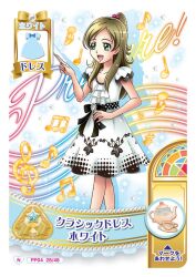 1girl artist_request ascot belt black_belt black_bow border bow brown_hair card_(medium) casual collarbone commentary_request conductor_baton cup dress drop_shadow eyelashes feet_out_of_frame frilled_sleeves frills green_eyes hair_bobbles hair_ornament hand_on_own_stomach happy high_ponytail highres holding_baton long_hair medium_dress minamino_kanade musical_note musical_staff official_alternate_costume official_art open_mouth pleated_dress pointy_nose polka_dot_belt ponytail precure saucer second-party_source short_sleeves sidelocks smile solo sparkle star_(symbol) suite_precure swept_bangs tareme tea teacup teapot translation_request waist_bow white_ascot white_background white_border white_dress 