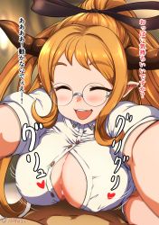 1boy 1girl :d blurry blush breasts brown_hair clothed_female_nude_male covered_erect_nipples depth_of_field draph closed_eyes glasses granblue_fantasy happy_sex hetero horns isemagu large_breasts long_hair necktie nude open_mouth outstretched_arms paizuri paizuri_under_clothes pointy_ears pov sarya_(granblue_fantasy) smile solo_focus translated twitter_username unbuttoned rating:Explicit score:40 user:danbooru