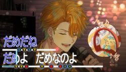  1boy :d aqua_hair black_shirt blush chain chain_necklace closed_eyes collared_shirt earrings gold_necklace gradient_hair hand_up highres holding holding_instrument holding_microphone indoors instrument jewelry jing_(0r1_4) karaoke kirin-chan_(usami_rito) lens lightning_bolt_earrings lightning_bolt_symbol male_focus microphone motion_blur multicolored_hair multicolored_shirt music neck_tattoo necklace nijisanji official_alternate_costume open_mouth orange_hair orange_shirt parted_bangs ryuu_ga_gotoku_(series) ryuu_ga_gotoku_0 shelf shirt short_hair singing single_earring smile solo tambourine tattoo teeth translation_request upper_body usami_rito usami_rito_(2nd_costume) virtual_youtuber  rating:General score:0 user:danbooru
