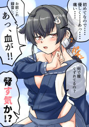  1girl black_hair blue_serafuku breasts brown_eyes hair_between_eyes hair_flaps hair_ornament hairclip highres hip_vent jingei_(kancolle) kantai_collection large_breasts long_hair long_sleeves low_ponytail neckerchief nekotarou_(nktr299) open_mouth ponytail school_uniform serafuku solo speech_bubble translation_request very_long_hair whale_hair_ornament white_neckerchief 