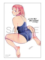  ass copyright_request feet full_body highres ken_sogen looking_at_viewer non-web_source original pink_hair sample_watermark school_swimsuit signature simple_background swimsuit watermark wedgie 