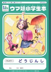  3girls :d ^_^ aged_down animal_ears arms_up asymmetrical_legwear backpack bag black_leggings black_socks blonde_hair blue_skirt blush board_eraser bow brown_hair closed_eyes commentary_request cover cover_page crime_prevention_buzzer denim denim_skirt durandal_(umamusume) ear_bow haru_urara_(umamusume) highres holding holding_umbrella horse_ears horse_girl horse_tail horseshoe jump_rope leggings long_sleeves mismatched_legwear moko39_takasora multicolored_hair multiple_girls open_mouth overall_skirt pink_hair pink_shoes ponytail purple_bow randoseru shirt shoe_soles shoes shorts skirt smile socks special_week_(umamusume) tail translation_request two-tone_hair two_side_up umamusume umbrella v-shaped_eyebrows white_hair white_shirt white_shoes white_socks yellow_shoes yellow_shorts 