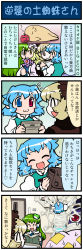 1boy 4girls 4koma :3 ^_^ apple aramaki_scaltinof artist_self-insert bag blonde_hair blood blue_hair book bow brown_dress brown_eyes comic crucifixion dress closed_eyes food fox_tail frog_hair_ornament fruit gohei green_hair hair_bow hair_ornament hair_ribbon hat hat_with_ears heterochromia highres impaled juliet_sleeves kochiya_sanae kurodani_yamame long_hair long_image long_sleeves mizuki_hitoshi multiple_girls multiple_tails oonusa open_mouth puffy_sleeves real_life_insert ribbon shirt short_hair silk skirt sleeping smile snake_hair_ornament spider_web sweat tabard tablet_pc tail tall_image tani_takeshi_(character) tatara_kogasa touhou translation_request umbrella vest yakumo_ran yellow_eyes zzz rating:Sensitive score:1 user:danbooru