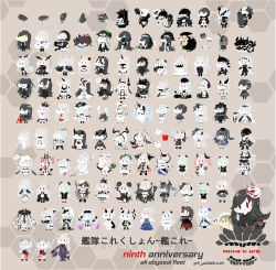  1boy 6+girls absurdres abyssal_bamboo_princess abyssal_chain_clown_oni abyssal_crane_princess abyssal_jade_princess abyssal_jellyfish_princess abyssal_mediterranean_princess abyssal_nimbus_princess abyssal_pacific_princess abyssal_plum_princess abyssal_ship abyssal_sun_princess abyssal_twin_princess_(black) ahoge air_defense_cruiser_princess air_defense_princess aircraft_carrier_oni anchorage_water_oni ancient_destroyer_oni animal anzio_princess armored_aircraft_carrier_princess artillery_imp asymmetrical_hair asymmetrical_horns batavia_princess battleship_princess black_dress black_hair black_headwear black_hoodie bob_cut bow_(weapon) braid cannon cat chi-class_torpedo_cruiser claws closed_eyes colored_skin crop_top destroyer_forest_princess destroyer_princess destroyer_water_oni detached_sleeves dock_princess double_bun dress enemy_aircraft_(kancolle) enemy_lifebuoy_(kancolle) enemy_naval_mine_(kancolle) english_text entombed_air_defense_guardian_princess entombed_anti-air_guardian_winter_princess error_musume escort_water_princess european_armored_aircraft_carrier_princess european_princess european_water_princess fox_mask french_battleship_princess garrison_cap german_escort_princess girl_holding_a_cat_(kancolle) glasses gothic_lolita green_eyes grey_hair ha-class_destroyer hair_between_eyes hair_bun hat he-class_light_cruiser headphones heavy_cruiser_princess helmet hi_convoy_princess_(kancolle) hi_ye highres ho-class_light_cruiser holding holding_animal holding_bow_(weapon) holding_cat holding_microphone holding_weapon hood hood_up hoodie horns huge_ahoge i-class_destroyer idol japanese_clothes ka-class_submarine kantai_collection light_brown_hair light_cruiser_oni light_cruiser_princess lolita_fashion long_braid long_hair long_sleeves lunga_ocean_heavy_cruiser_princess lycoris_fubuki mask mask_on_head mediterranean_dreadnought_water_princess microphone midway_princess multicolored_hair multiple_girls musical_note na-class_destroyer nautilus_(animal) ne-class_heavy_cruiser new_battleship_princess new_light_cruiser_princess new_southern_battleship_princess new_submarine_princess ni-class_destroyer night_strait_princess_(black) night_strait_princess_(white) northern_ocean_princess northern_water_princess nu-class_light_aircraft_carrier orange_eyes oxygen_mask pt_imp_group purple_eyes re-class_battleship red_eyes ri-class_heavy_cruiser ro-class_destroyer ru-class_battleship school_uniform seaplane_tender_princess seaplane_tender_water_princess seaport_princess serafuku ship_turret short_hair single_braid single_horn skin-covered_horns sleeveless sleeves_past_fingers sleeves_past_wrists smile so-class_submarine south_pacific_aircraft_carrier_princess southern_ocean_oni streaked_hair submarine_princess submarine_shark_water_oni sun_hat super_heavy_bomber_airfield_princess supply_depot_princess sweater sweater_dress ta-class_battleship tentacles to-class_light_cruiser tsu-class_light_cruiser twintails uneven_horns very_long_hair wa-class_transport_ship weapon white_dress white_hair white_headwear white_skin white_sweater wo-class_aircraft_carrier yellow_eyes yo-class_submarine yokohama_wharf_princess zui_zui_dance 