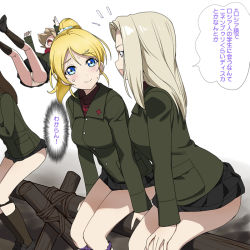 4girls a1_(initial-g) ayase_eli beige_panties black_skirt blonde_hair blue_eyes clara_(girls_und_panzer) commentary_request crossover fence girls_und_panzer gradient_background green_jacket hair_ribbon jacket katyusha_(girls_und_panzer) long_hair long_sleeves love_live! love_live!_school_idol_project military military_uniform multiple_girls nonna_(girls_und_panzer) outdoors peeing peeing_together pleated_skirt ponytail pravda_military_uniform red_shirt ribbon scrunchie shirt sitting skirt trait_connection translation_request turtleneck white_background white_scrunchie rating:Sensitive score:34 user:danbooru