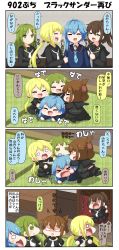 10s 4koma 5girls alternate_costume blank_eyes blonde_hair blue_hair brown_hair chibi closed_eyes comic commentary_request crescent crescent_hair_ornament crossed_arms crying crying_with_eyes_open drawer folded_ponytail fumizuki_(kancolle) green_eyes green_hair hair_ornament hair_over_shoulder hairclip hand_on_another&#039;s_arm hands_on_own_chest hands_on_own_hips highres inazuma_(kancolle) kantai_collection kneeling long_hair long_sleeves low_twintails lying minazuki_(kancolle) multiple_girls musical_note nagatsuki_(kancolle) nanodesu_(phrase) neckerchief on_floor on_stomach open_mouth plasma-chan_(kancolle) pleated_skirt ponytail puchimasu!_(style) pushing quaver satsuki_(kancolle) school_uniform serafuku shaded_face sidelocks skirt smirk snatcher speech_bubble sweatdrop tatami tears thighhighs translation_request twintails waving_arms wooden_floor yuureidoushi_(yuurei6214) 