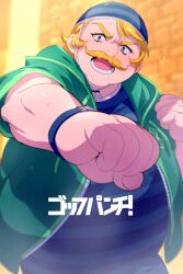  1boy blonde_hair echo_(circa) facial_hair fate/grand_order fate_(series) goredolf_musik green_hoodie hood hoodie horizontal-striped_clothes horizontal-striped_swimwear incoming_attack incoming_punch jacket male_focus mustache old-fashioned_swimsuit open_clothes open_jacket punching striped_clothes sweat swim_cap swimsuit translated 