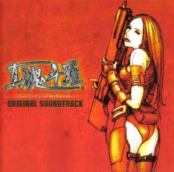  1girl ass contra contra:_shattered_soldier female_focus gun looking_back lucia_(contra) official_art solo weapon 
