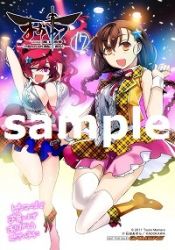  10s 2girls breasts brown_eyes brown_hair cleavage hair_ornament idol ishida_akira jumping large_breasts looking_at_viewer lowres maid_ane_(maoyuu) maou_(maoyuu) maoyuu_maou_yuusha microphone multiple_girls open_mouth promotional_art red_eyes red_hair sample_watermark watermark 