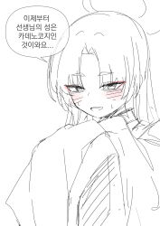 1girl blue_archive blush halo japanese_clothes korean_text long_hair monochrome simple_background sin_seishun solo twitter white_background yukari_(blue_archive)