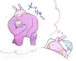  3others closed_eyes closed_mouth dreaming gen_6_pokemon goomy hat mkt0kun multiple_others muscular nightcap nintendo no_humans open_mouth pokemon pokemon_(creature) signature sleeping slime_(substance) sparkle u_u watermark white_background 