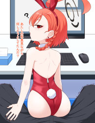  1boy 1girl ? absurdres ahoge animal_ears arm_support ass back blue_archive braid bulge ear_piercing halo highres leotard loli manjuuumauma mole mole_under_eye nail_polish neru_(blue_archive) neru_(bunny)_(blue_archive) orange_hair piercing playboy_bunny pov rabbit_ears rabbit_tail red_eyes sensei_(blue_archive) short_hair sitting sitting_on_lap sitting_on_person tail  rating:Sensitive score:72 user:danbooru