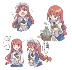  2girls apron blue_dress blue_eyes blue_skirt bottle cactus dress happy long_sleeves maid maid_apron maid_headdress matsukuzu multiple_girls multiple_views plant potted_plant red_eyes red_hair seihou shirt simple_background skirt spray_bottle translation_request vivit vivit_(erich&#039;s_daughter) white_apron white_background white_shirt 