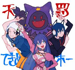  1girl 3boys absurdres arm_up bag beanie black_frost black_shirt black_skin blue_eyes blue_hair blue_shirt blunt_ends blunt_sidelocks bright_pupils cable colored_skin crossed_fingers demon_(megami_tensei) devil_survivor dress fang fangs glasses grin hair_ribbon hand_up hat headphones highres jester_cap juliet_sleeves kihara_atsurou komaki_midori long_hair long_sleeves multiple_boys one_eye_closed open_mouth pink_dress pink_ribbon protagonist_(devil_survivor) puffy_sleeves purple_hat red_eyes ribbon semi-rimless_eyewear shenhaihua shirt short_sleeves shoulder_bag smile star-shaped_pupils star_(symbol) symbol-shaped_pupils v-shaped_eyes white_hat white_pupils 