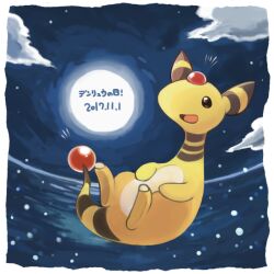  ampharos black_eyes border claws cloud full_body full_moon gen_2_pokemon konanbo moon night night_sky nintendo no_humans open_mouth outdoors pokemon pokemon_(creature) sky solo white_border  rating:General score:1 user:danbooru
