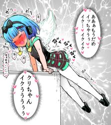  &gt;_&lt; 1girl absurdres arrow_(symbol) black_bow black_shirt black_shoes blue_hair blush bow brown_skirt closed_eyes commission crotch_rub feathered_wings gradient_background grey_background hair_ornament hairclip headphones highres loli masturbation masturbation_through_clothes nose_blush open_clothes open_mouth open_skirt original panties panties_under_pantyhose pantyhose pixiv_commission shirt shoes skirt solo sweat table_humping translation_request trembling umekko underwear white_background white_pantyhose white_wings wings 