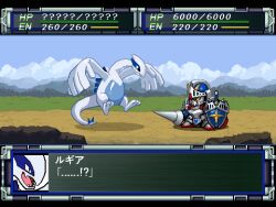1other blue_sky character_request cloud commentary_request crossover day fake_screenshot gen_2_pokemon gundam helmet jchoy knight_gundam lance legendary_pokemon lugia mountain nintendo outdoors pokemon pokemon_(creature) polearm shadow shield sky super_robot_wars tree visor_(armor) weapon