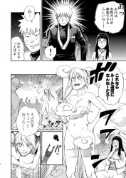  +++ 1boy 2girls :o arms_up ass blush breasts cleavage closed_eyes cloud completely_nude covered_mouth faceless faceless_male genderswap genderswap_(mtf) greyscale grin hime_cut husband_and_wife hyuuga_hinata japanese_clothes kimono kneepits large_breasts long_hair long_sleeves monochrome multiple_girls naruto:_the_last naruto_(series) navel nude obi open_mouth outdoors people public_indecency public_nudity sash satomi_(n-s_freedom) smile soles spiked_hair surprised teeth tongue tongue_out transformation twintails uzumaki_naruto 