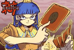  1girl belt blue_belt blue_eyes blue_hair blunt_bangs brown_background brown_shirt card closed_mouth collared_shirt commentary country_connection crossover earrings english_commentary facial_mark facial_tattoo fire fossilized_wonders gold_headdress highres holding holding_card jewelry key_earrings logo_parody long_hair looking_at_viewer michigami_nareko millennium_puzzle molly_yancey orange_shirt outer_glow outline parody shirt short_sleeves smile solo style_parody takahashi_kazuki_(style) tattoo touhou trading_card triangle triangle_facial_mark upper_body v-shaped_eyebrows white_outline yin_yang yu-gi-oh! yu-gi-oh!_duel_monsters 