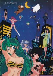  1980s_(style) 2boys 6+girls animal_print arm_behind_head arm_up armpits benten_(urusei_yatsura) bikini black_eyes black_hair blue_eyes blue_hair brown_hair cat center_opening city copyright_name crescent_moon crossed_arms dappya_monster fujinami_ryuunosuke green_hair grey_hair high_ponytail highres kotatsu-neko kurama_(urusei_yatsura) leotard long_hair looking_at_viewer lum mary_janes miyake_shinobu moon moroboshi_ataru multiple_boys multiple_girls night non-web_source official_art oldschool oyuki_(urusei_yatsura) pink_hair pleated_skirt ponytail ran_(urusei_yatsura) rei_(urusei_yatsura) retro_artstyle sakura_(urusei_yatsura) school_uniform shitajiki shoes skirt strapless strapless_bikini strapless_leotard swimsuit ten_(urusei_yatsura) tiger_print urusei_yatsura very_long_hair wristband 